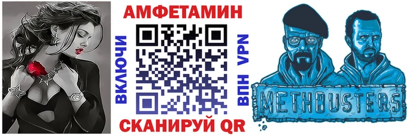 АМФ 97%  Зарайск 
