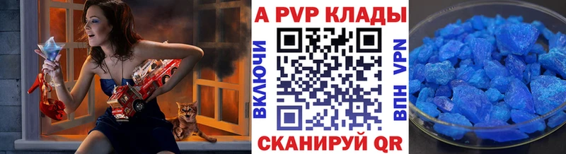 A-PVP мука как найти закладки shop Telegram Зарайск