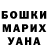 ГАШИШ hashish Prosto Prostovich