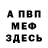 Кетамин VHQ Teletubby