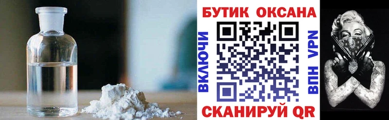 БУТИРАТ 99%  Зарайск 