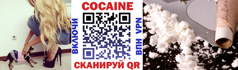 КОКАИН Fish Scale Зарайск
