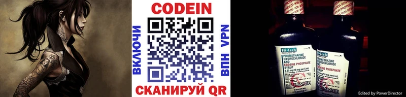 Кодеиновый сироп Lean Purple Drank  kraken рабочий сайт  Зарайск 