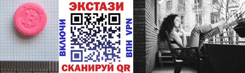 где можно купить   Зарайск  Экстази ешки 