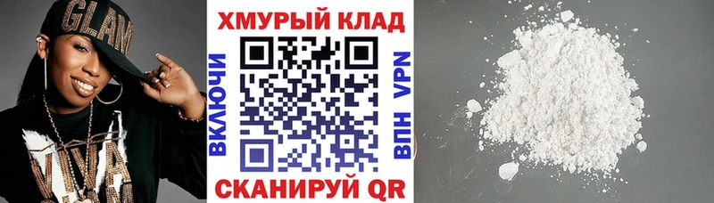 купить сайты Зарайск ГЕРОИН VHQ