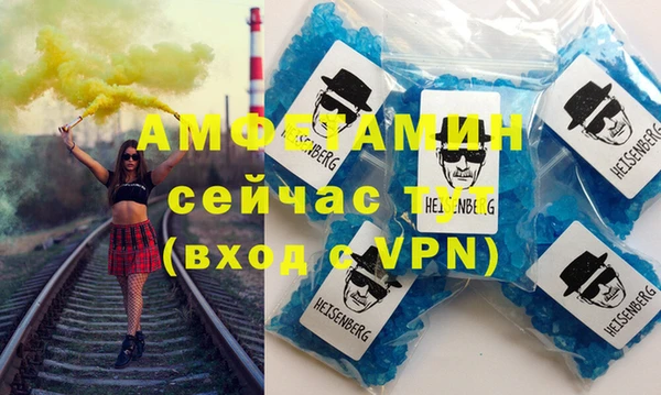 кокаин премиум Алексин