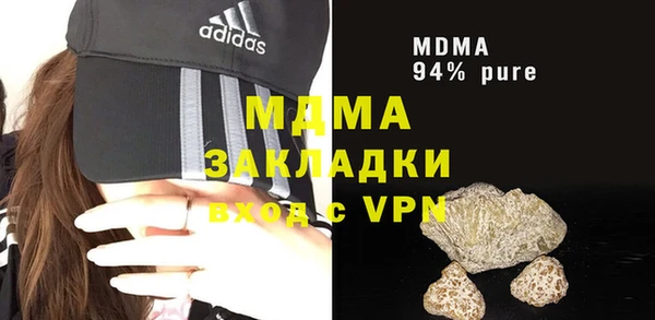 COCAINE Абдулино