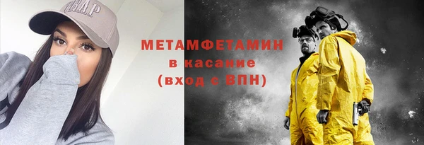 COCAINE Абдулино