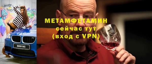 крисы Абаза
