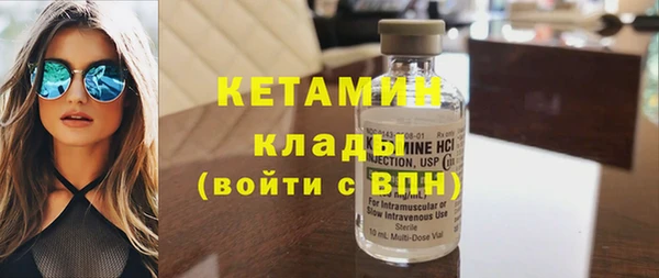 кокаин премиум Абинск