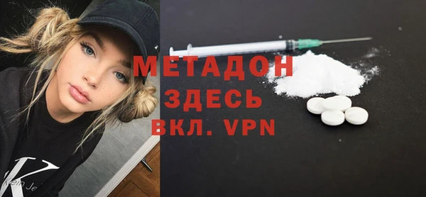 MDMA Premium VHQ Алексеевка