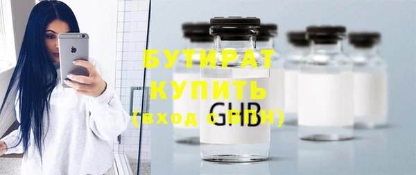 кокаин премиум Абинск