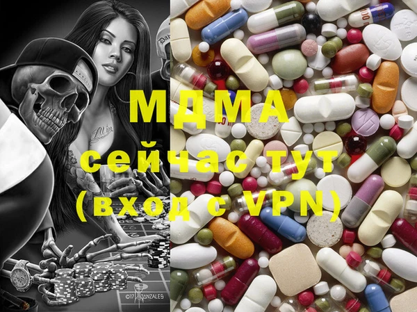 MDMA Premium VHQ Алексеевка