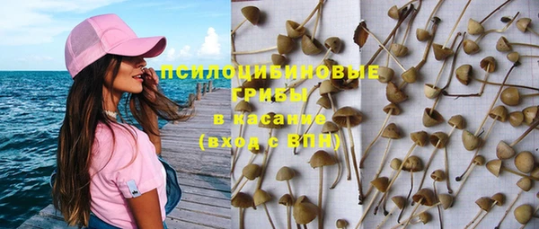 COCAINE Абдулино
