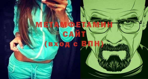 COCAINE Абдулино