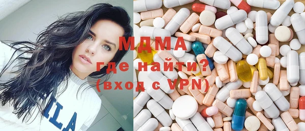 крисы Абаза