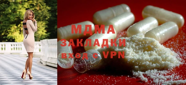 крисы Абаза