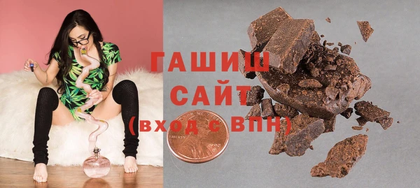 кокаин премиум Абинск