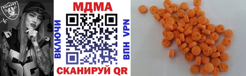 MDMA кристаллы  Зарайск 