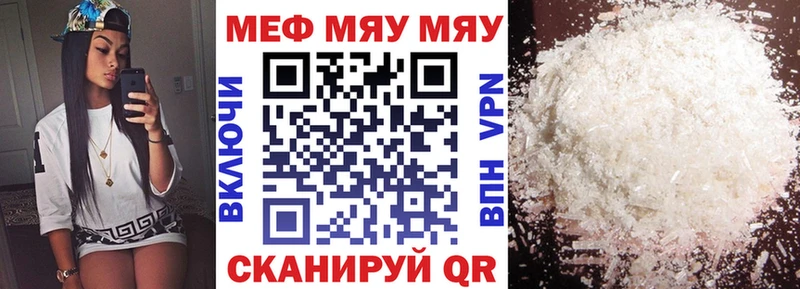 где продают   hydra как зайти  МЕФ mephedrone  Зарайск 