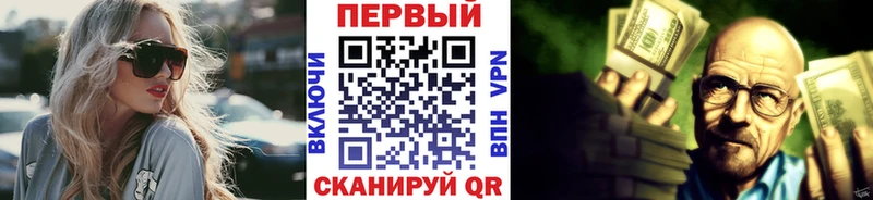 МЕТАМФЕТАМИН мет  дарнет шоп  Зарайск 