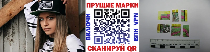 Наркотические марки 1500мкг Зарайск