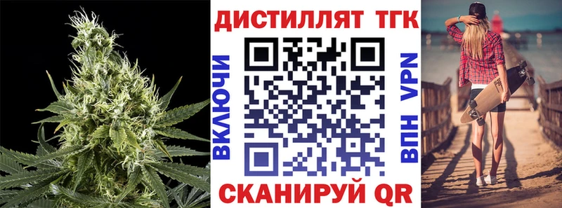Дистиллят ТГК Wax omg ссылка Зарайск